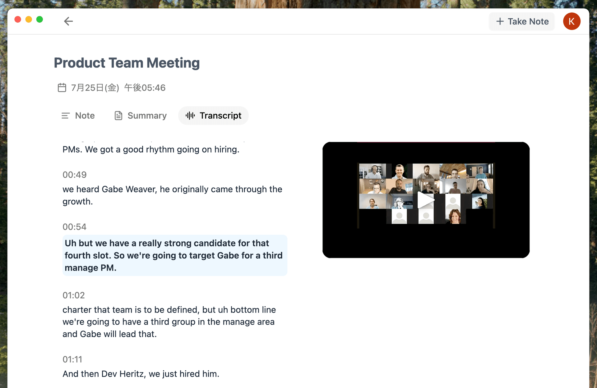 Meeting recording interface